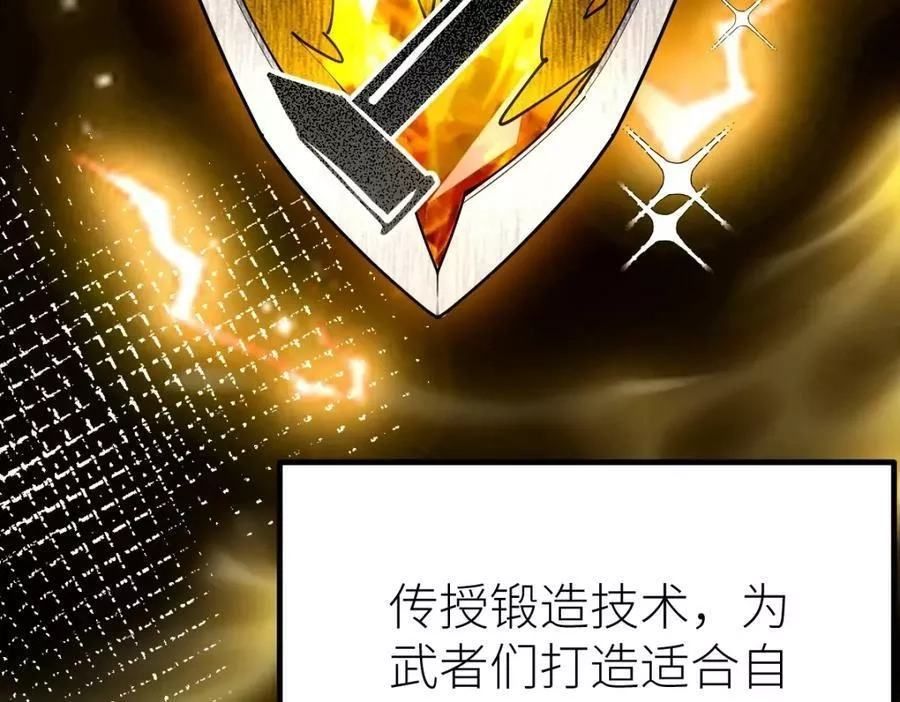 全属性武道,第51话 五大学院报名,第59张